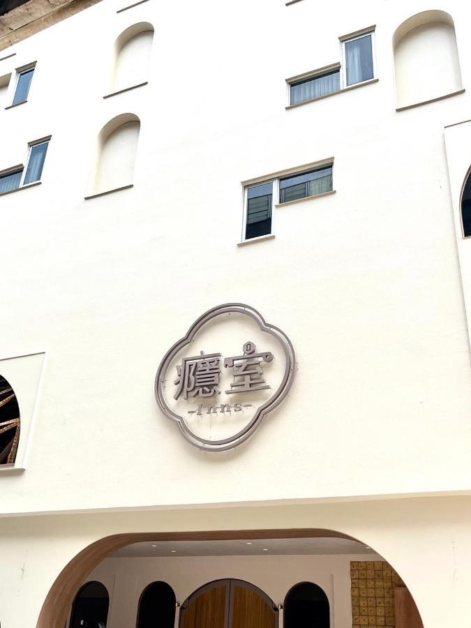 Inns Hotel Kaohsiung Luaran gambar